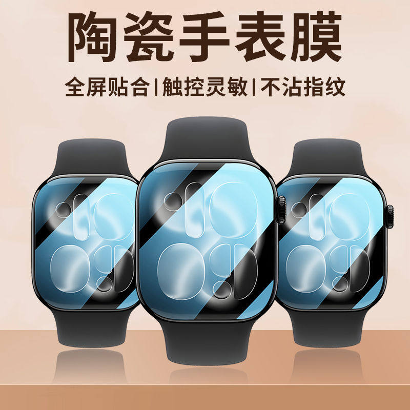 Protector Film For Apple Watch - đánh giá và giá Iwatch Smartwatch Series 7